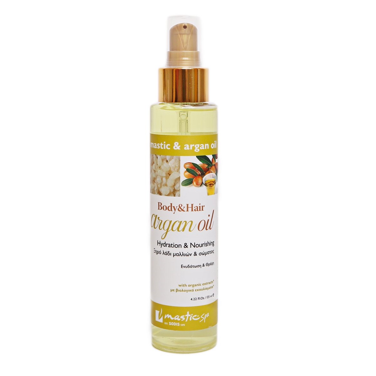arganoil Body & Hair Argan Oil MASTIC SPA - Image 1
