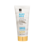 Bodyfarm Greek Yogurt & Royal Jelly Tube
